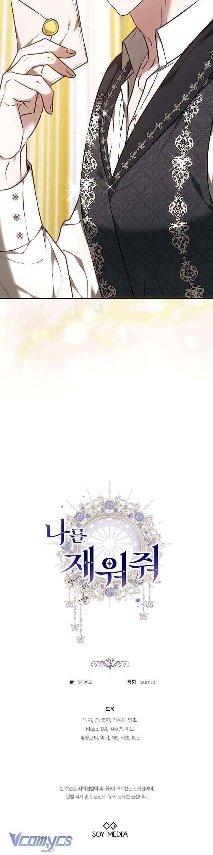 Hãy Ru Em Ngủ Chap 25 - Next Chap 26