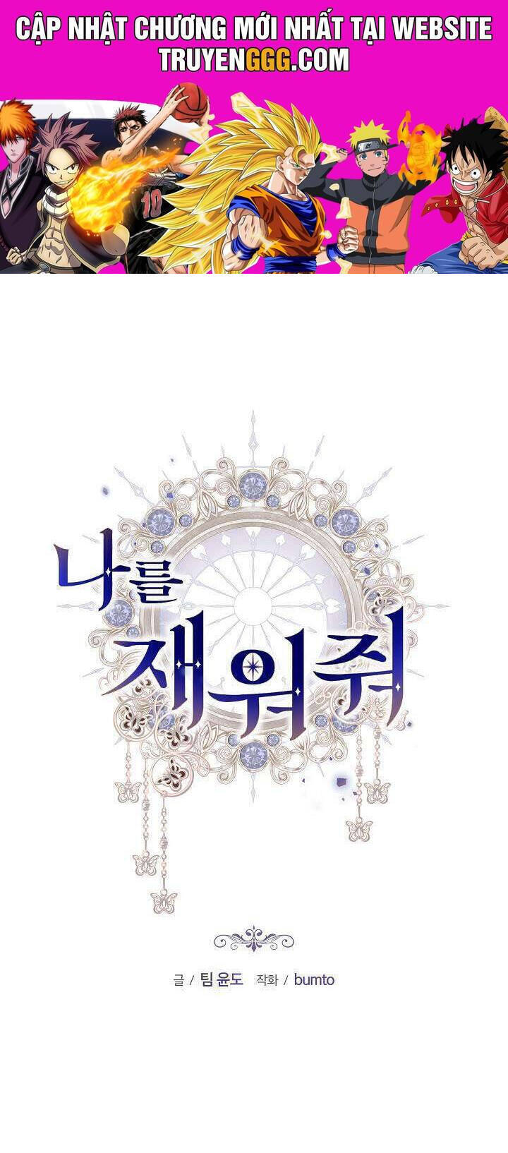 Hãy Ru Em Ngủ Chap 26 - Next Chap 27