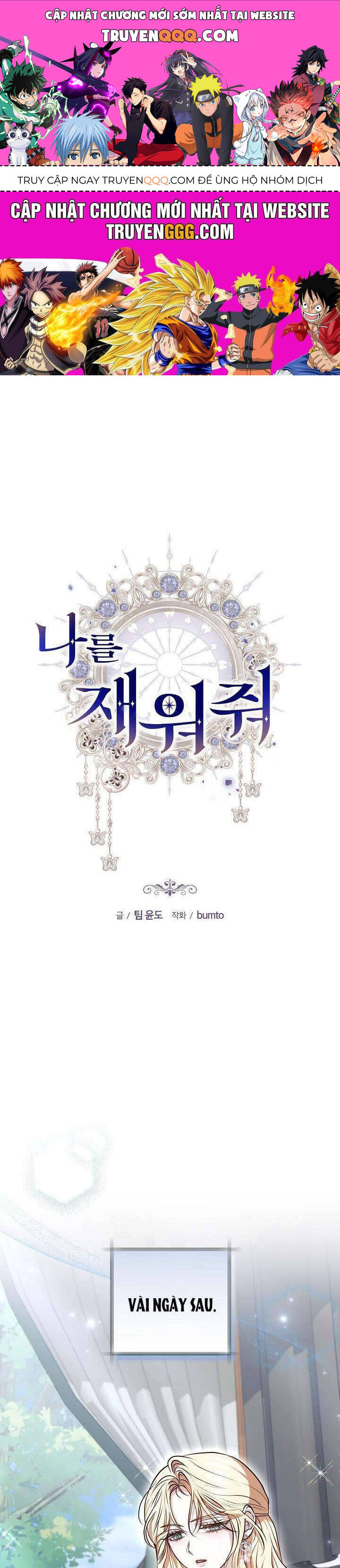 Hãy Ru Em Ngủ Chap 27 - Next Chap 28