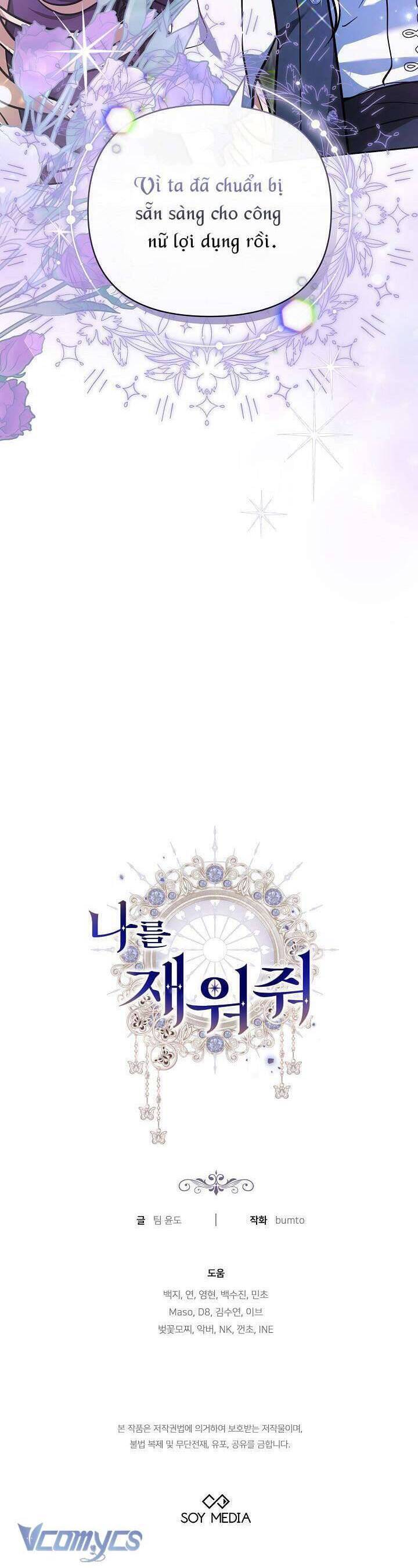 Hãy Ru Em Ngủ Chap 28 - Next Chap 29