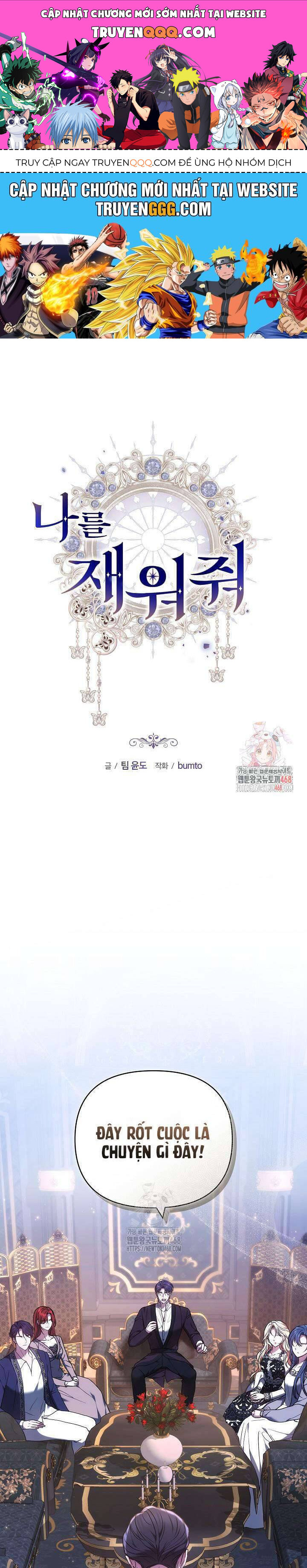 Hãy Ru Em Ngủ Chap 39 - Next Chap 40
