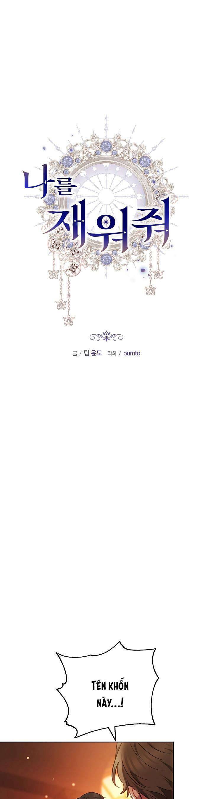 Hãy Ru Em Ngủ Chap 4 - Next Chap 5