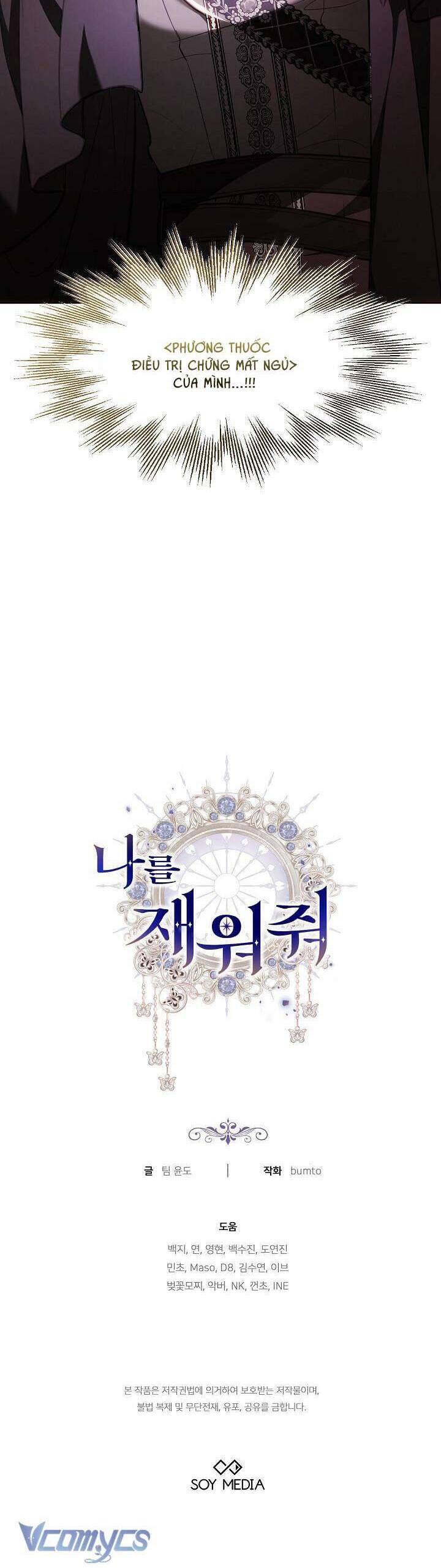 Hãy Ru Em Ngủ Chap 4 - Next Chap 5