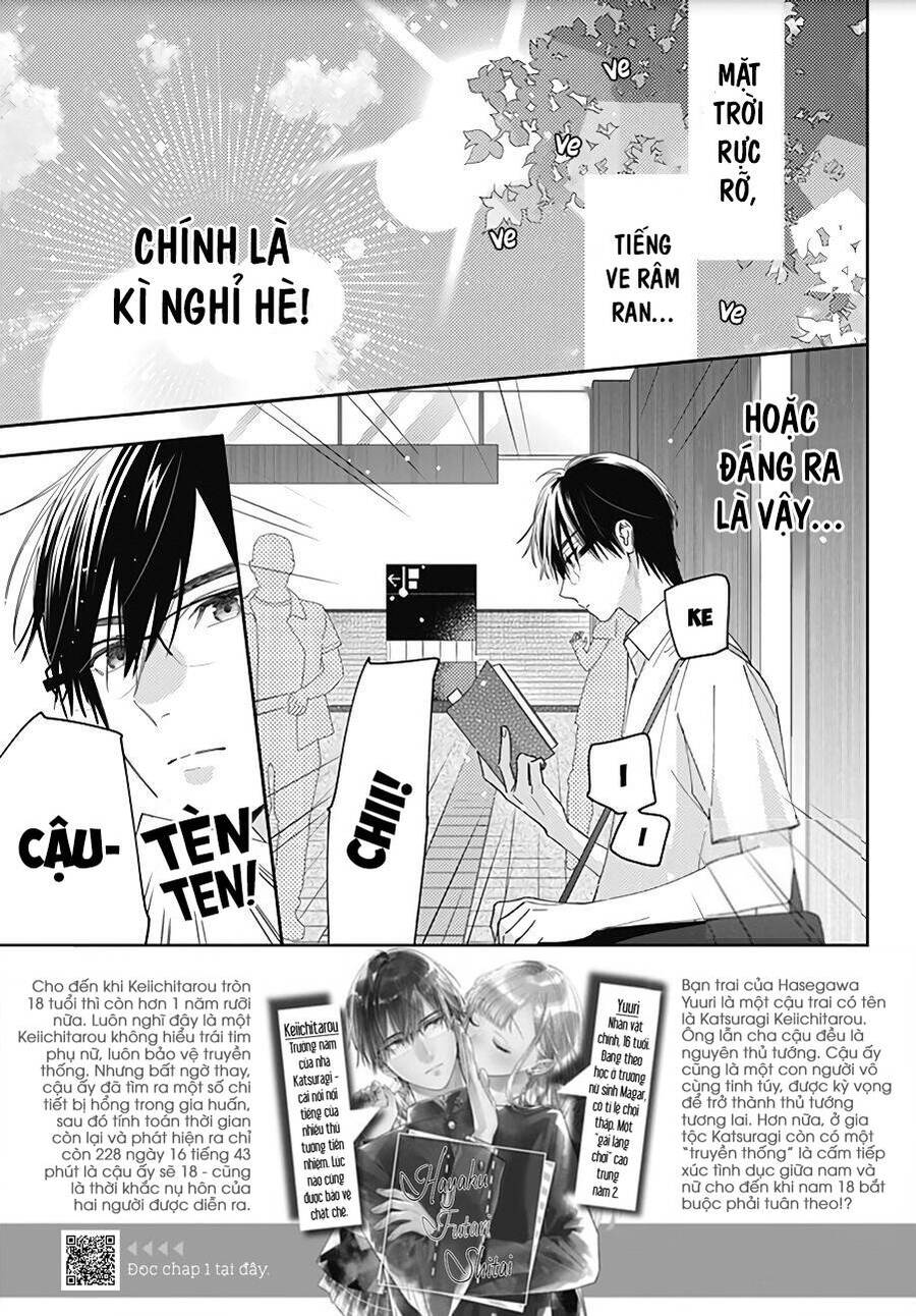Hayaku Shitai Futari Chap 15 - Next Chap 16