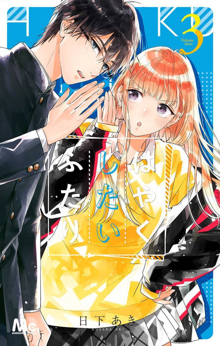 Hayaku Shitai Futari Chap 16 - Next Chap 17