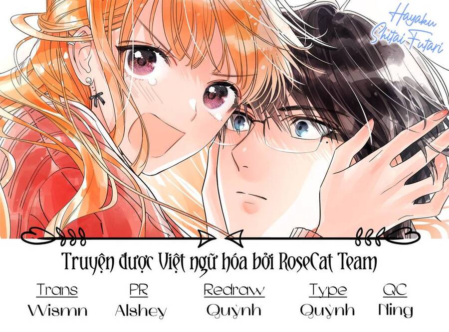 Hayaku Shitai Futari Chap 16 - Next Chap 17