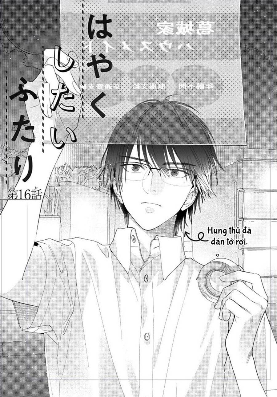 Hayaku Shitai Futari Chap 16 - Next Chap 17