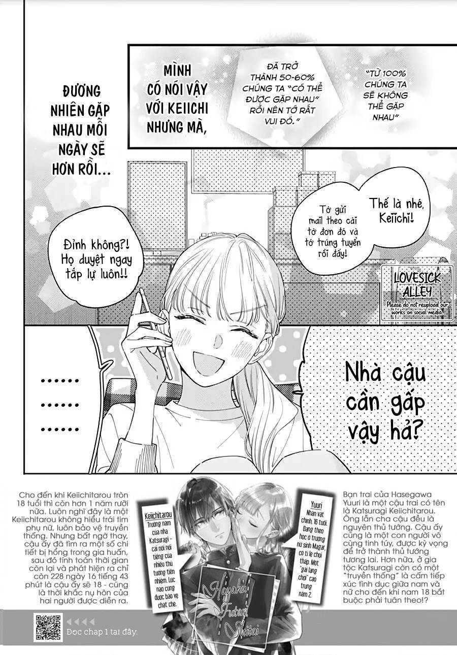 Hayaku Shitai Futari Chap 16 - Next Chap 17