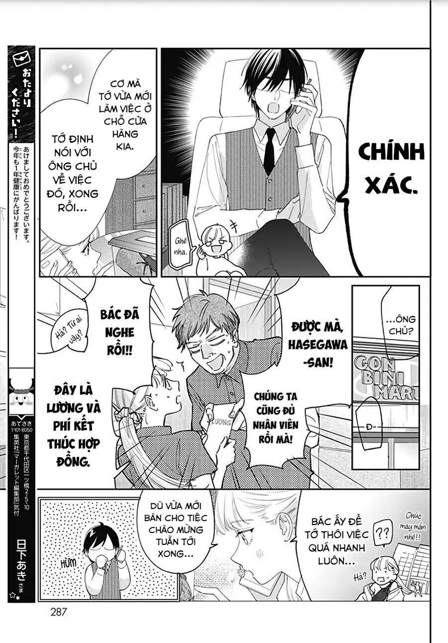 Hayaku Shitai Futari Chap 16 - Next Chap 17