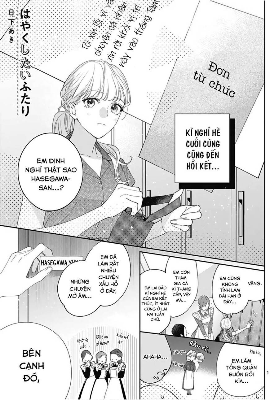 Hayaku Shitai Futari Chap 22 - Next Chap 23