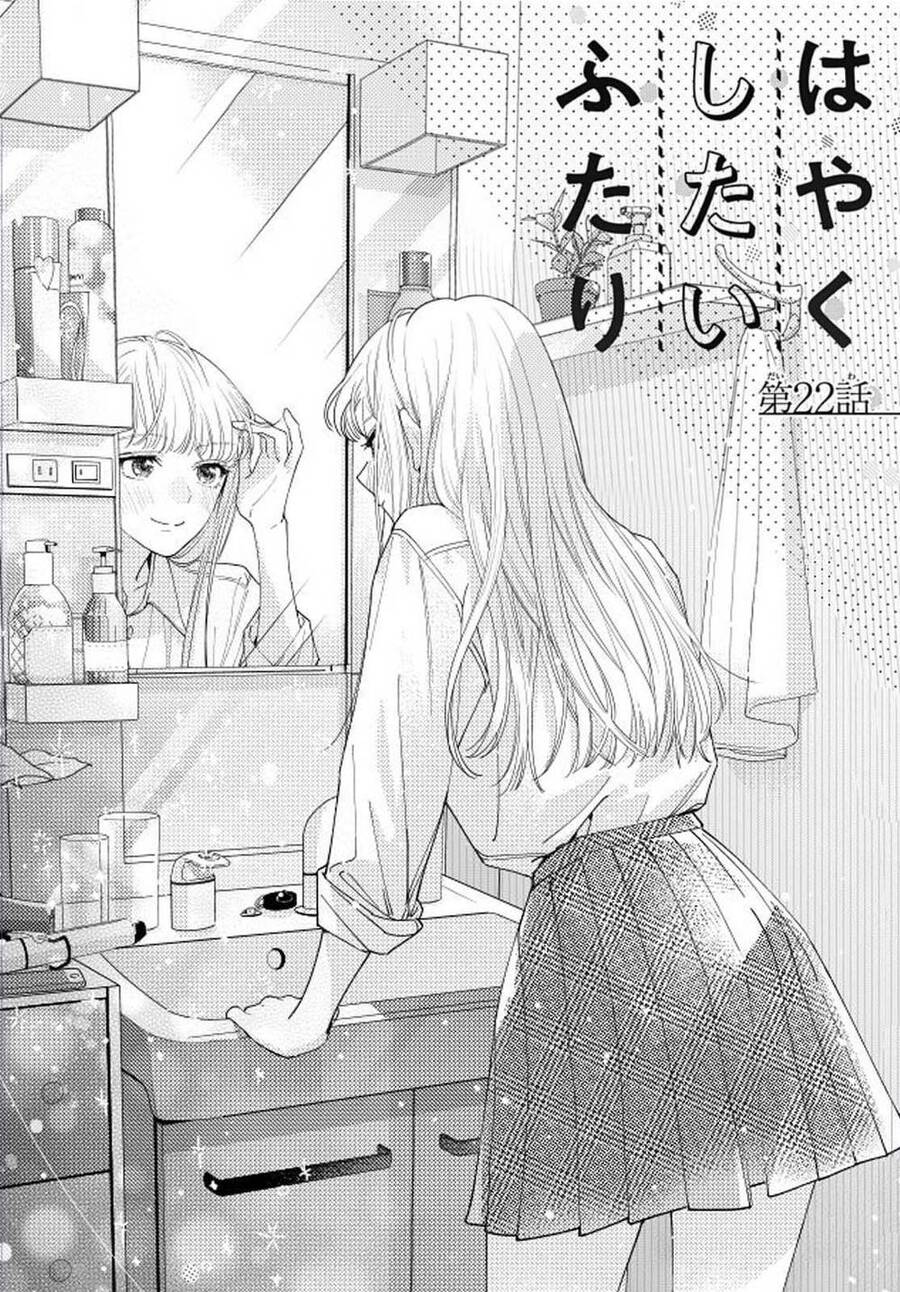 Hayaku Shitai Futari Chap 22 - Next Chap 23