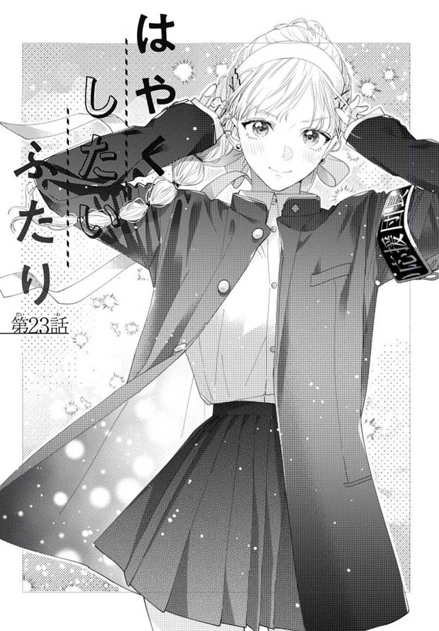Hayaku Shitai Futari Chap 23 - Next Chap 24