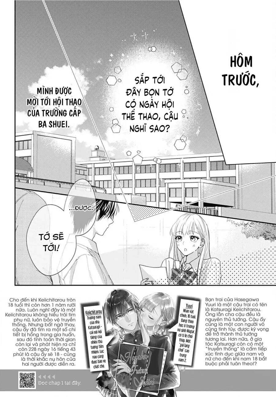 Hayaku Shitai Futari Chap 23 - Next Chap 24