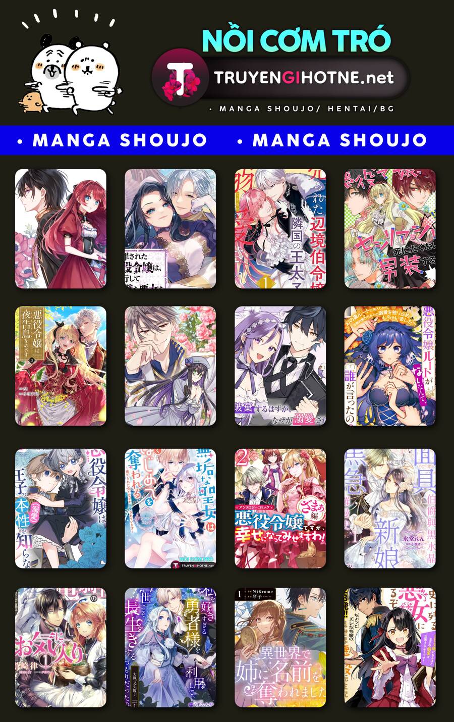 Hayaku Shitai Futari Chap 342 - Next Chap 343