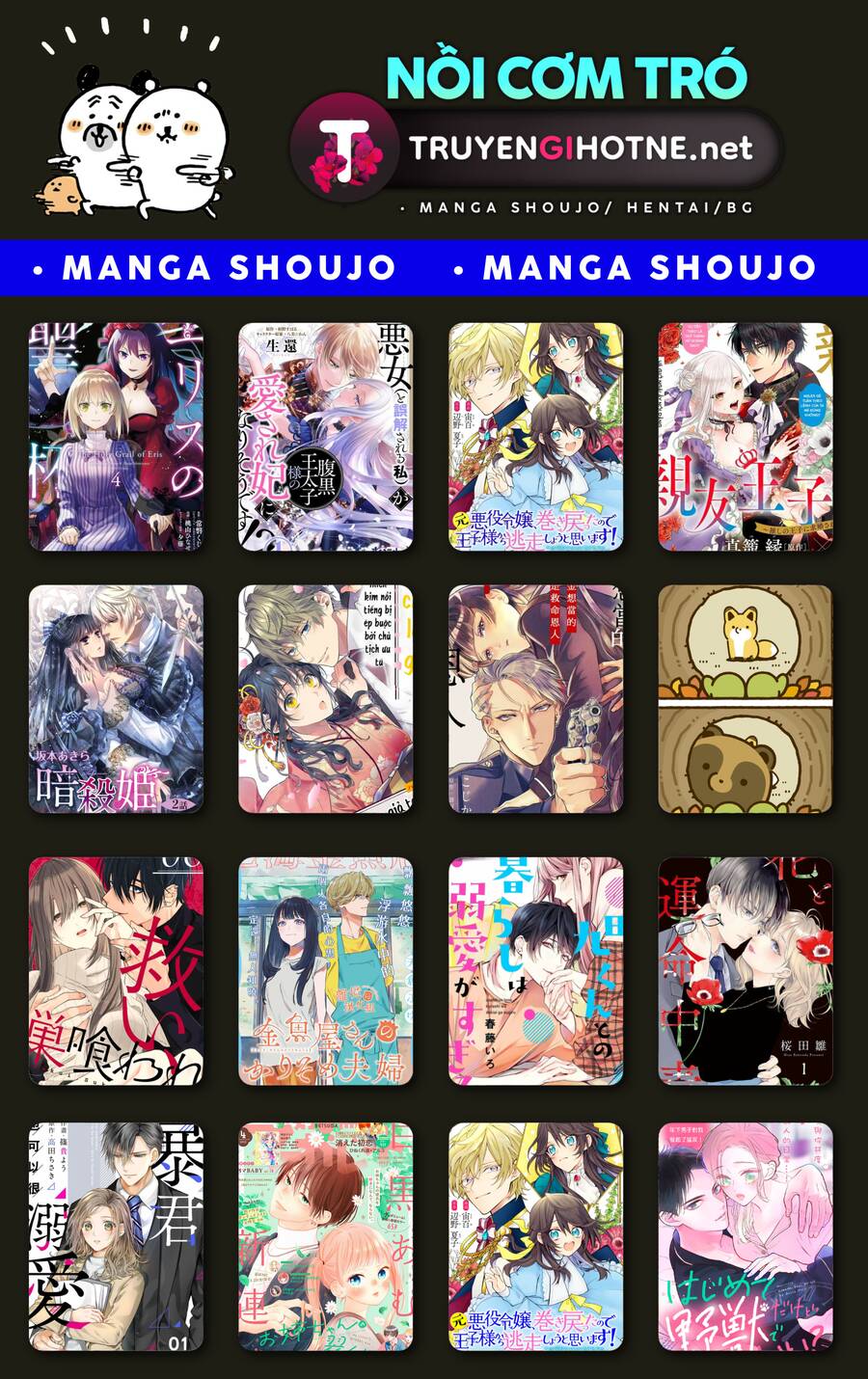 Hayaku Shitai Futari Chap 351 - Next Chap 352