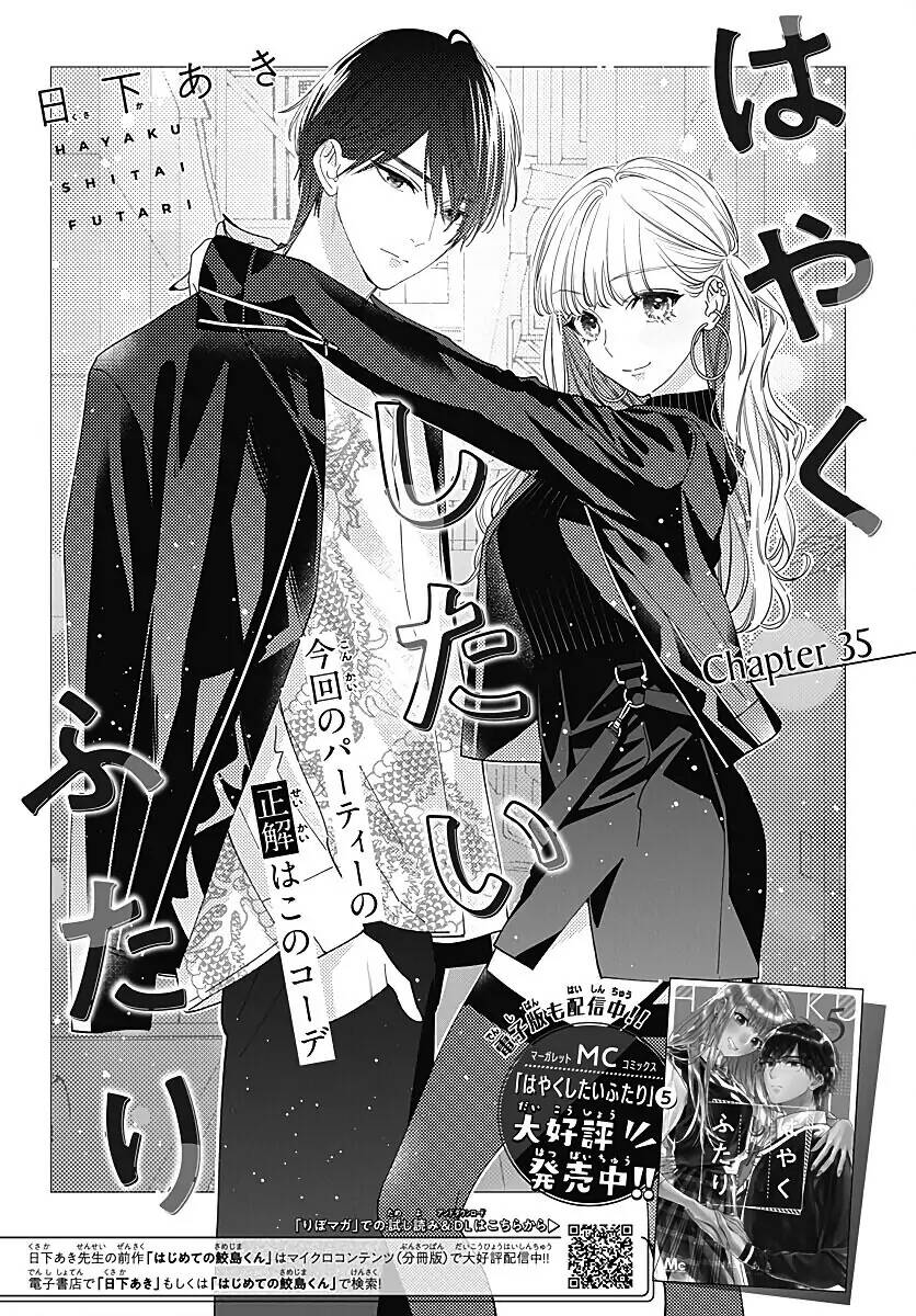 Hayaku Shitai Futari Chap 351 - Next Chap 352