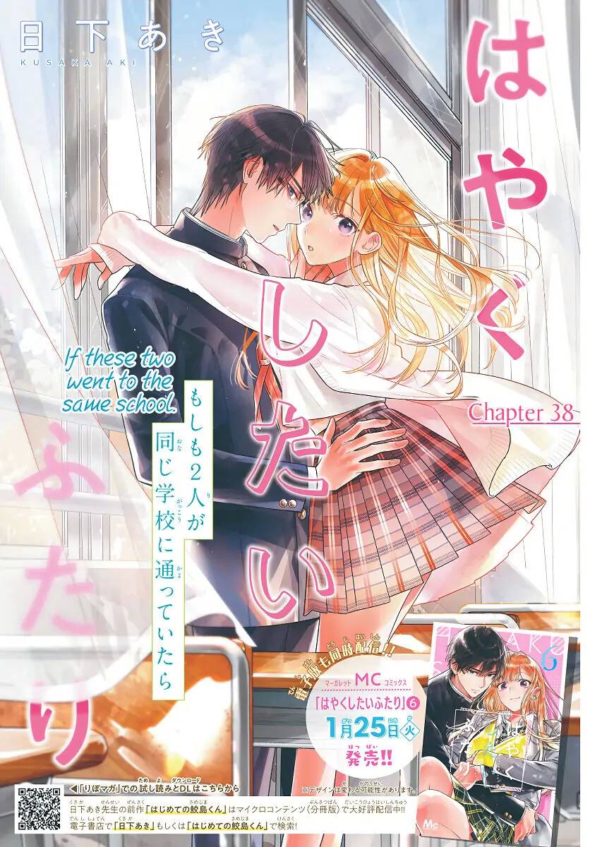 Hayaku Shitai Futari Chap 38 - Next Chap 39