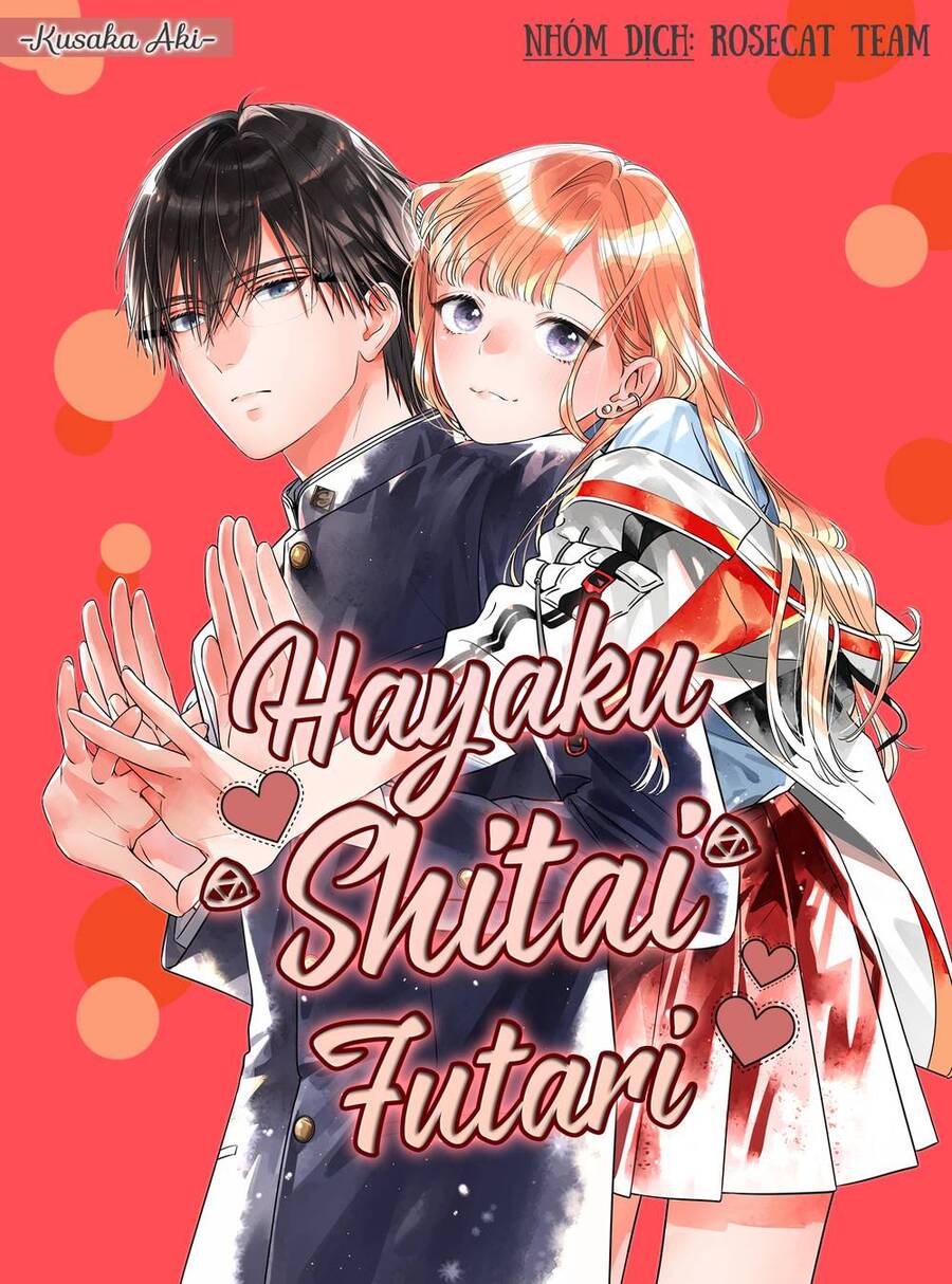 Hayaku Shitai Futari Chap 9 - Next Chap 10
