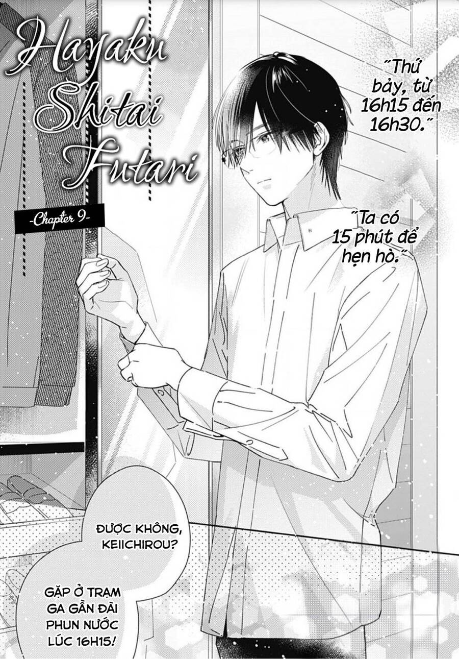 Hayaku Shitai Futari Chap 9 - Next Chap 10