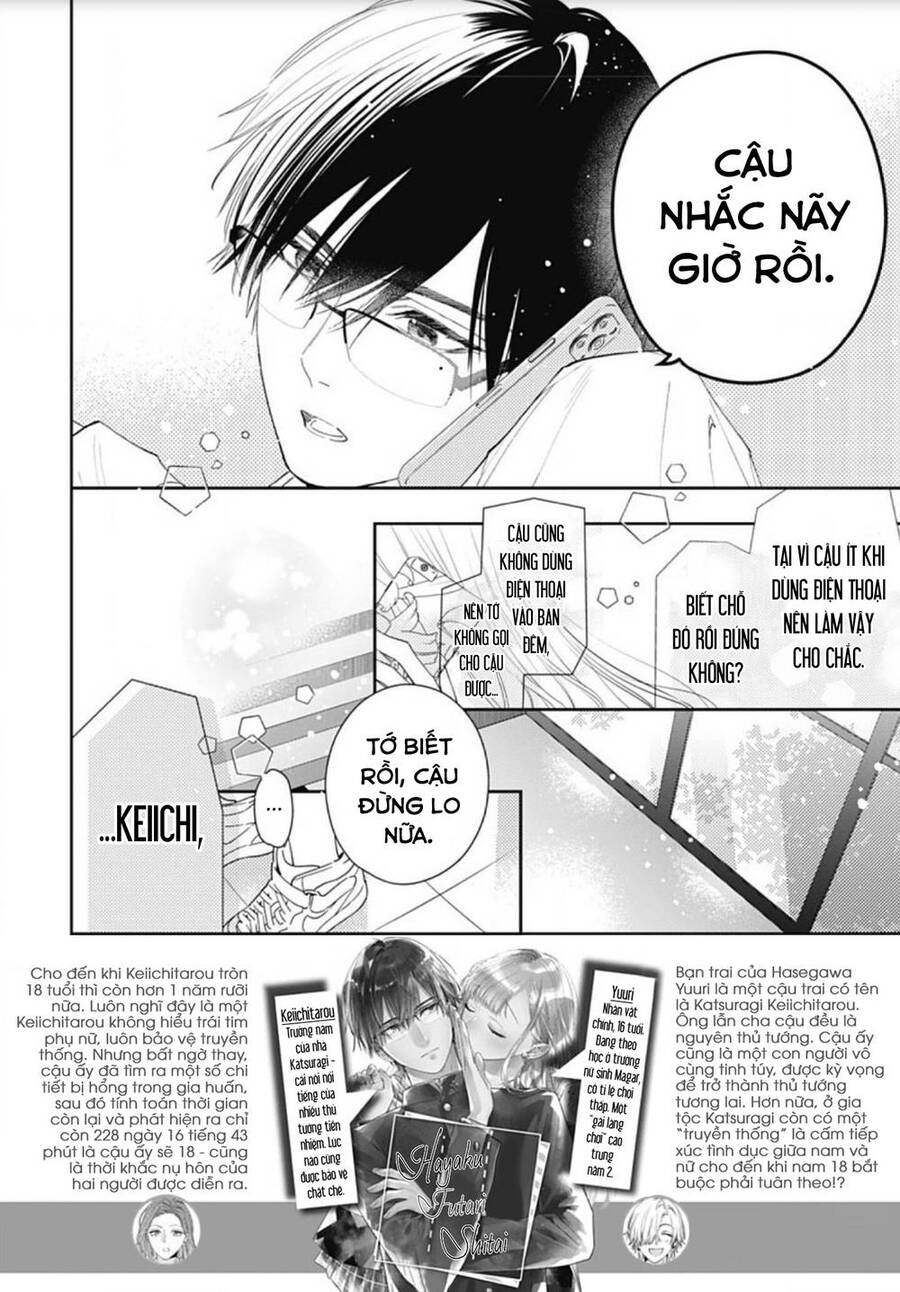 Hayaku Shitai Futari Chap 9 - Next Chap 10