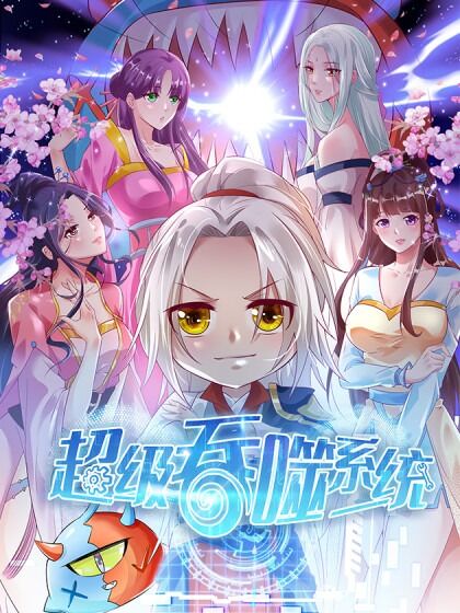 Hệ Thống Chiếm Đoạt Bá Đạo Trên Từng Hạt Gạo Chap 5 - Next Chap 6