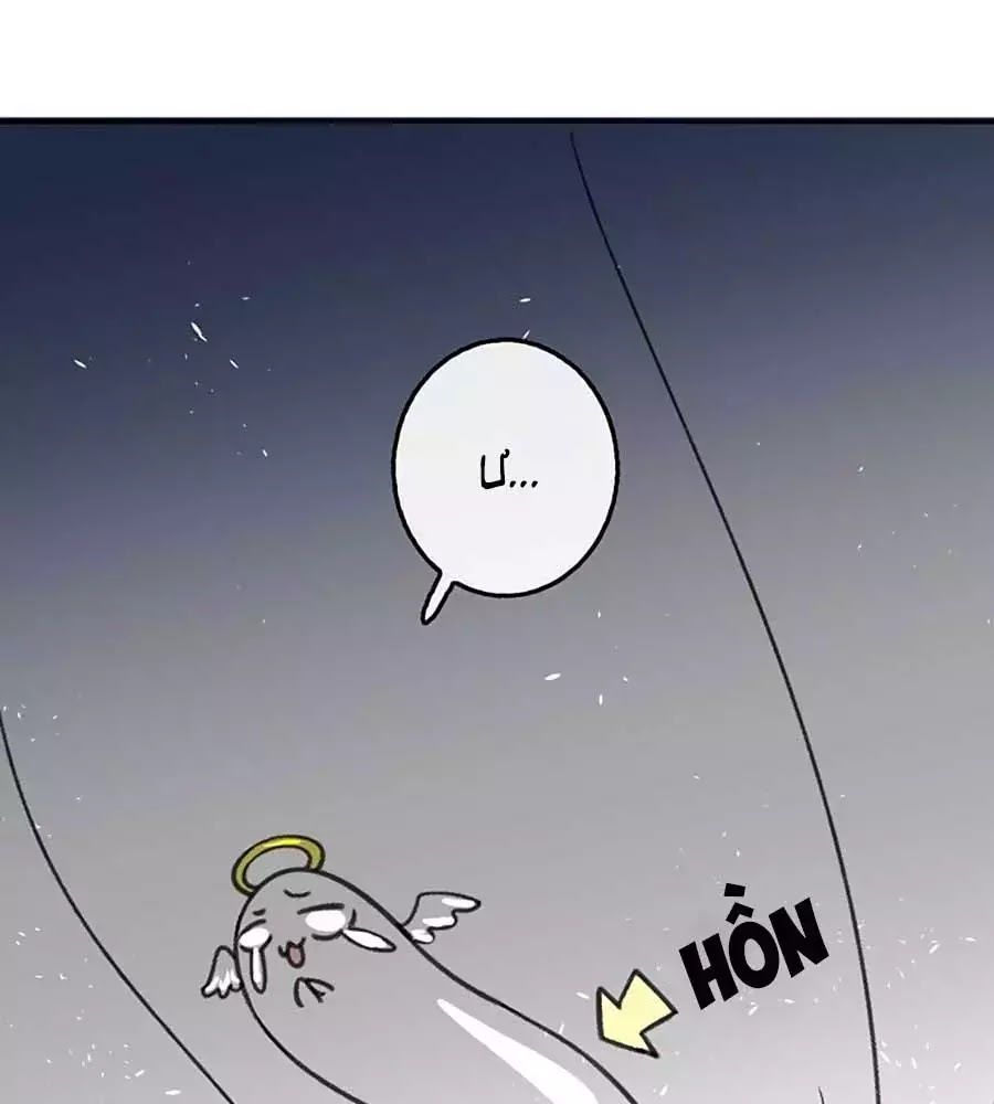 Hệ Thống Công Lược Của Tiểu Công Chúa Chap 12 - Next Chap 13