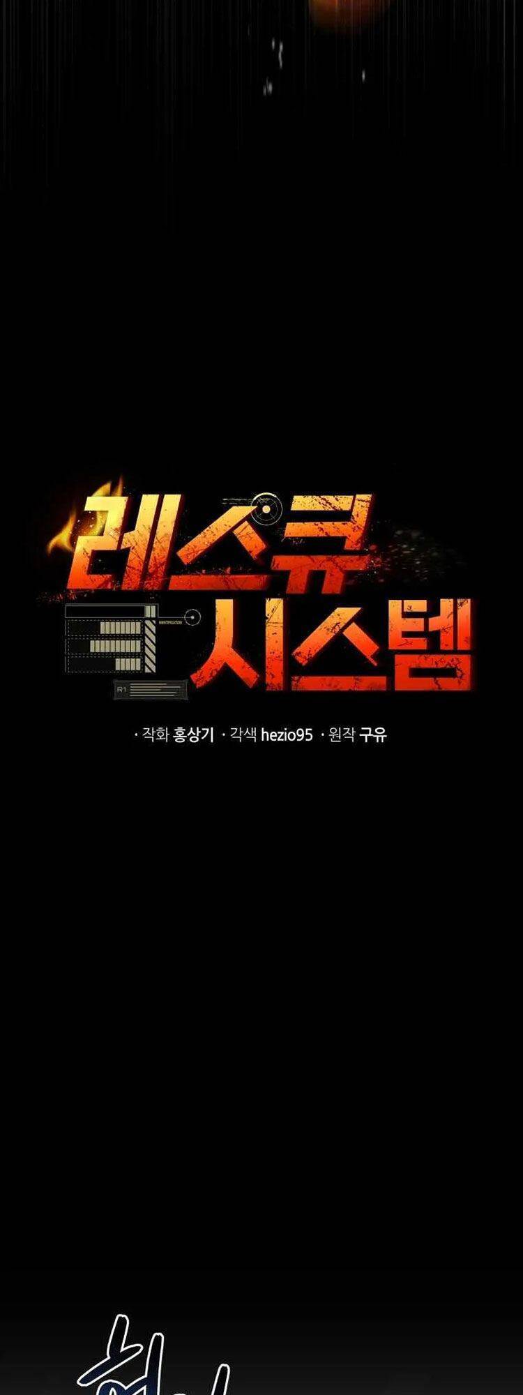 Hệ Thống Cứu Hộ Chap 18 - Next Chap 19