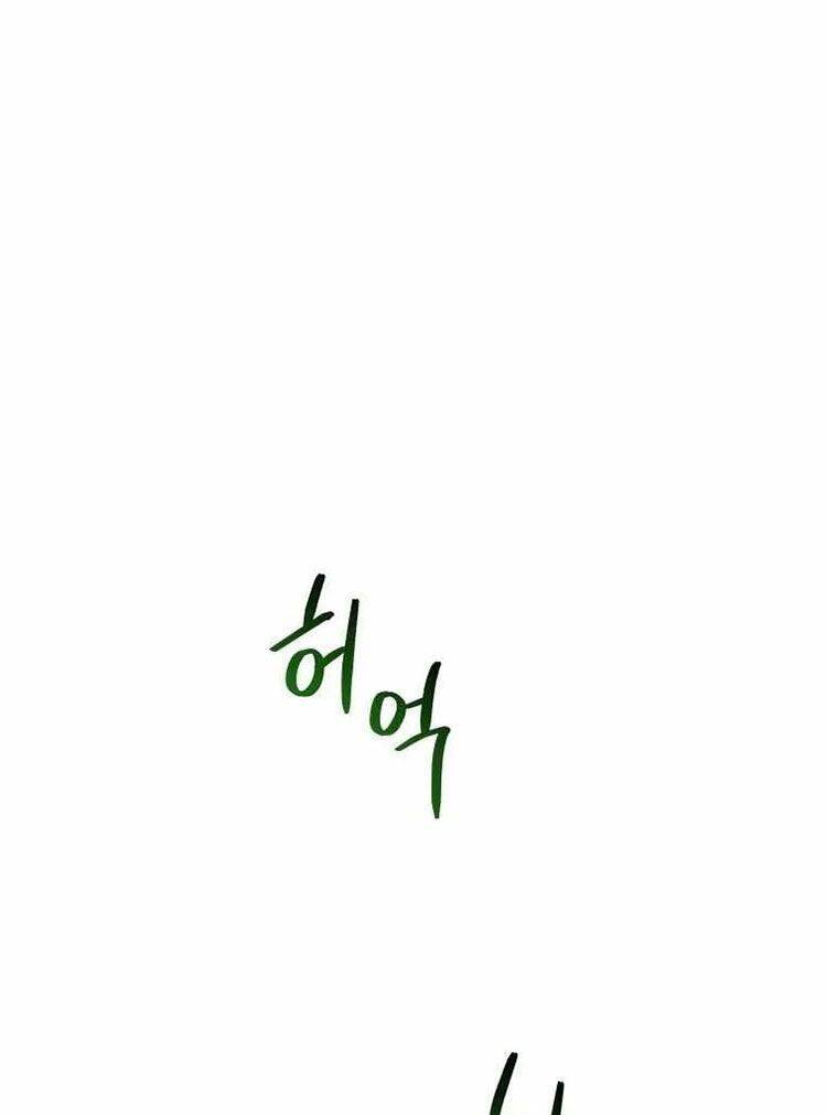 Hệ Thống Cứu Hộ Chap 18 - Next Chap 19
