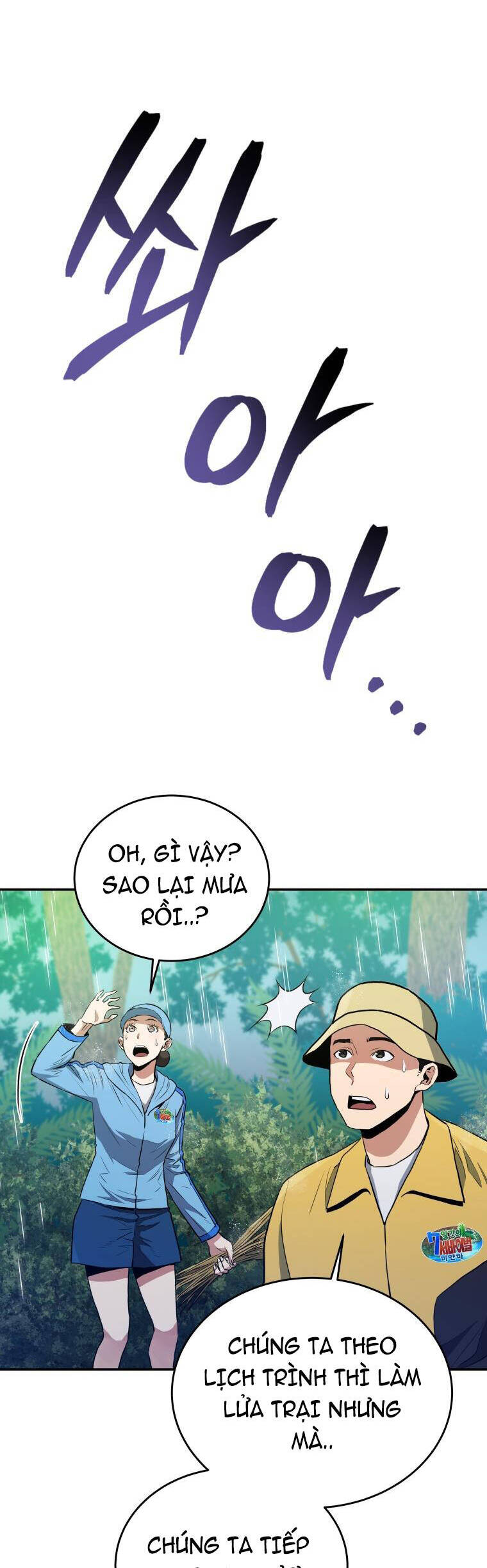 Hệ Thống Cứu Hộ Chap 50 - Next Chap 51