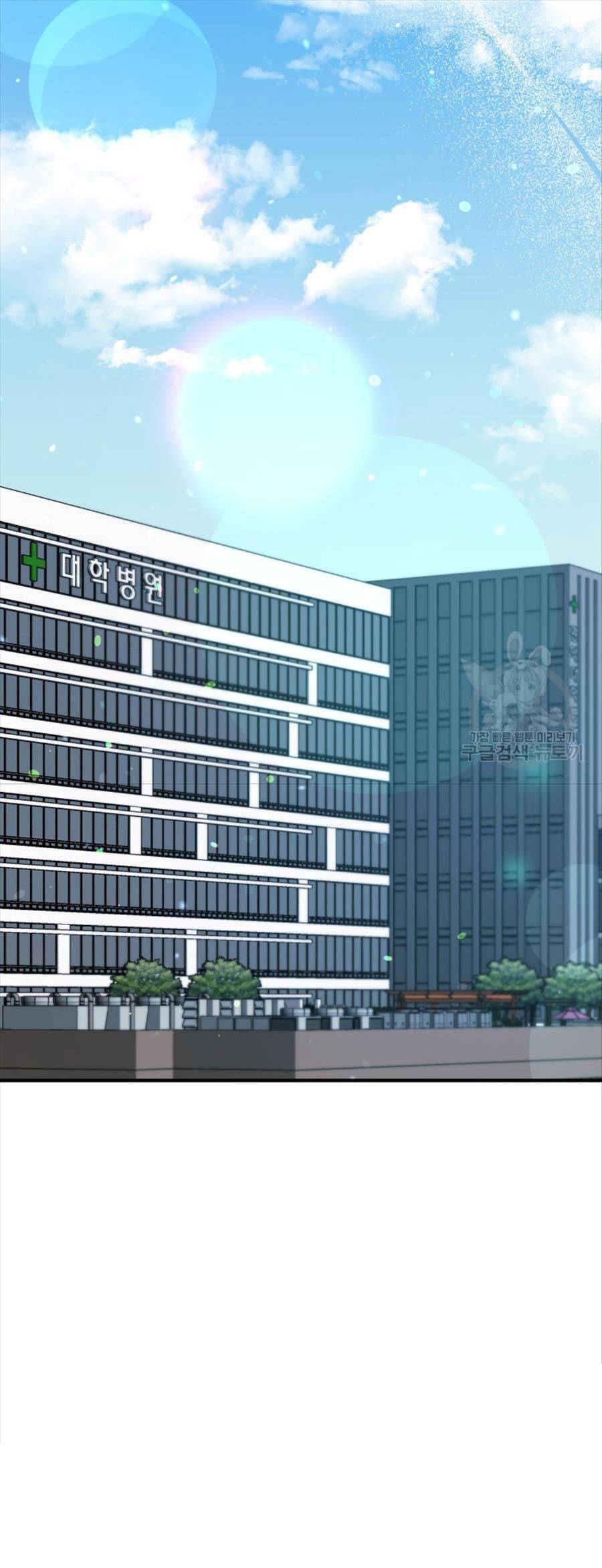Hệ Thống Cứu Hộ Chap 73 - Next Chap 74