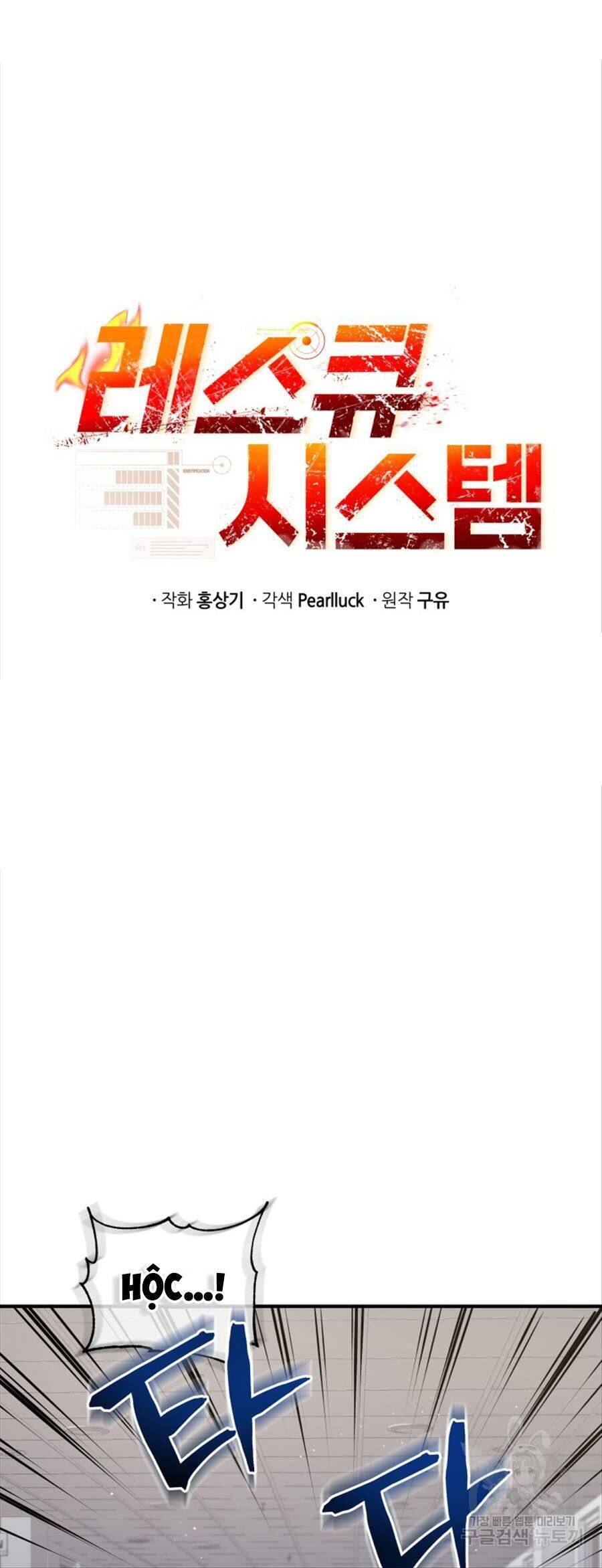 Hệ Thống Cứu Hộ Chap 73 - Next Chap 74