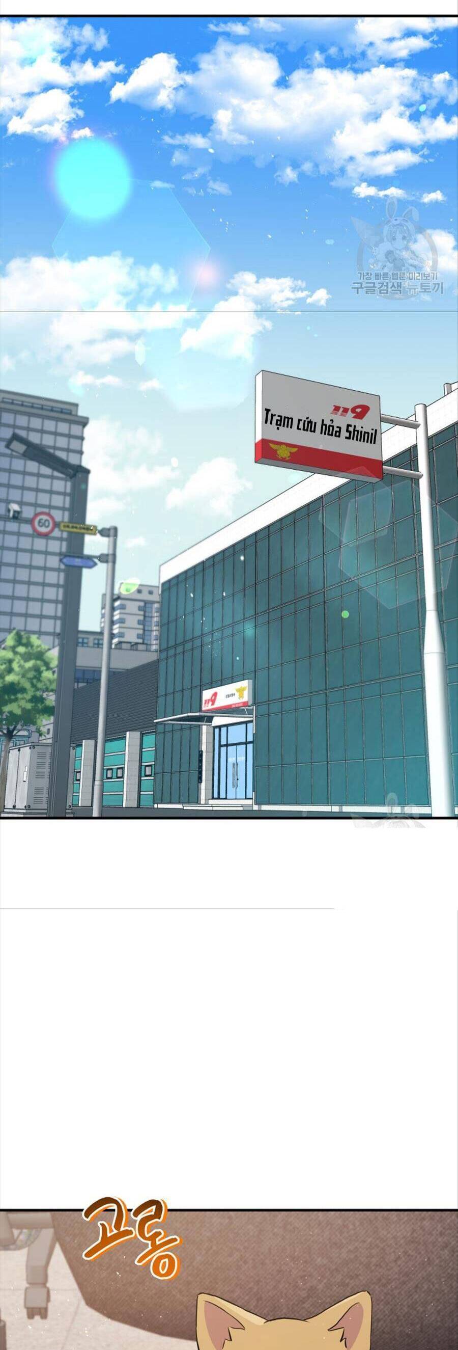 Hệ Thống Cứu Hộ Chap 73 - Next Chap 74
