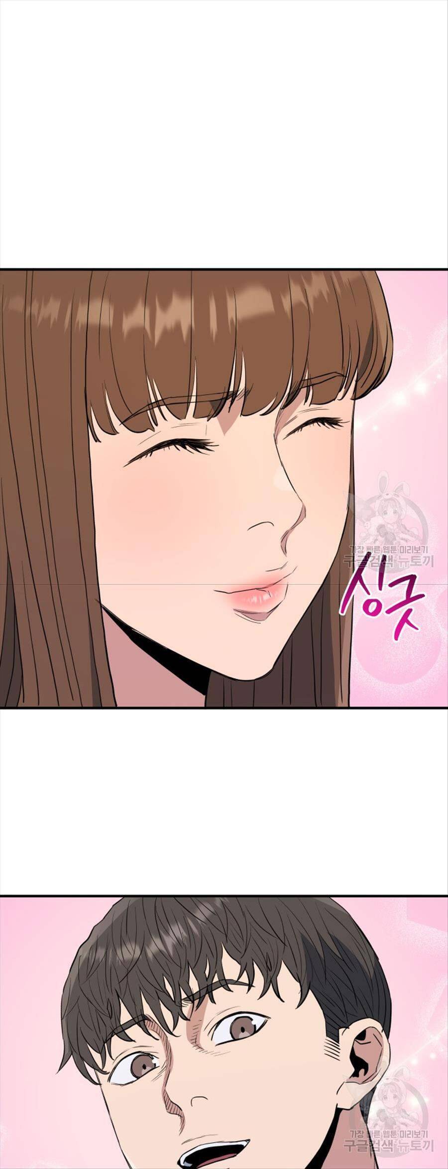 Hệ Thống Cứu Hộ Chap 73 - Next Chap 74
