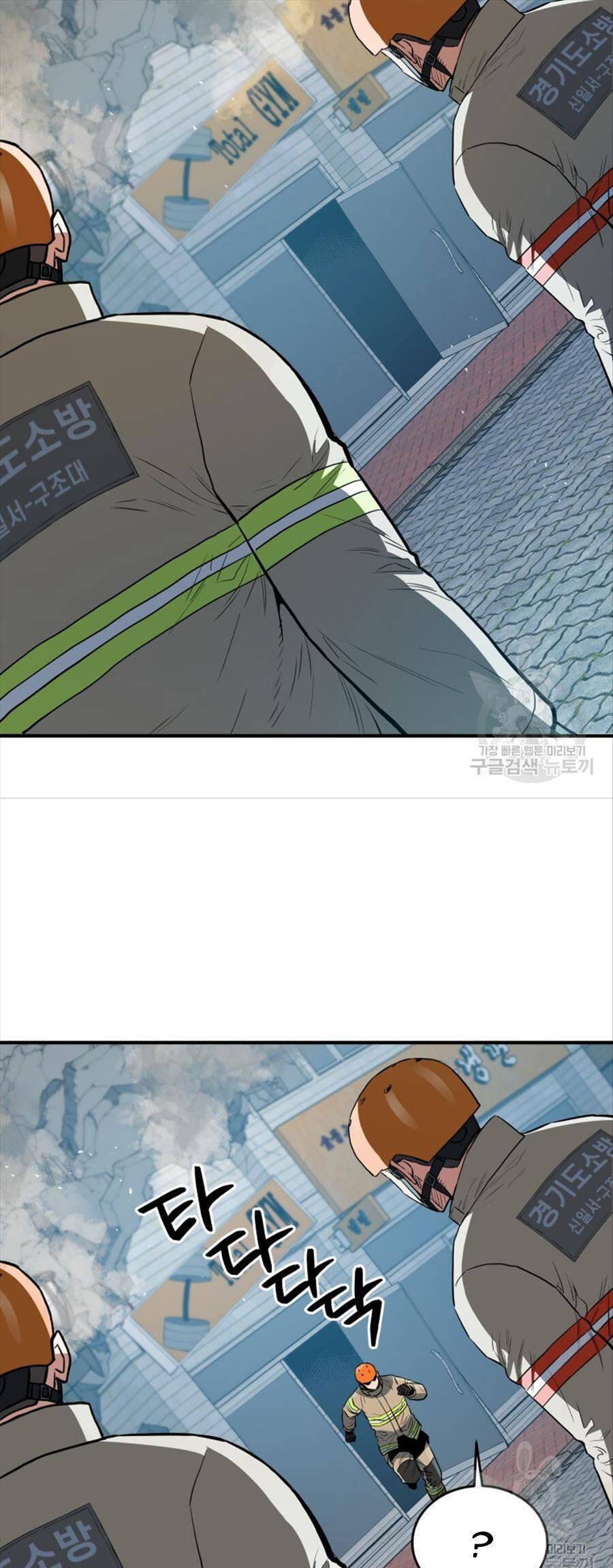Hệ Thống Cứu Hộ Chap 73 - Next Chap 74