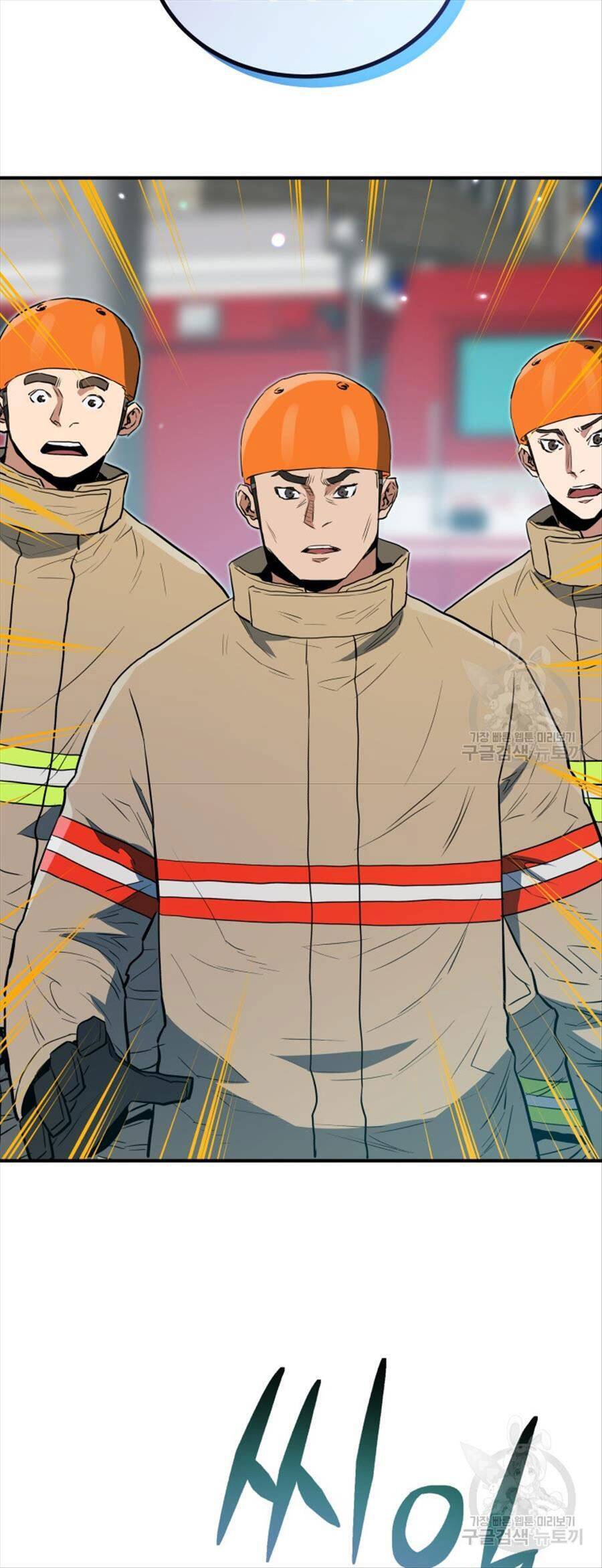 Hệ Thống Cứu Hộ Chap 73 - Next Chap 74