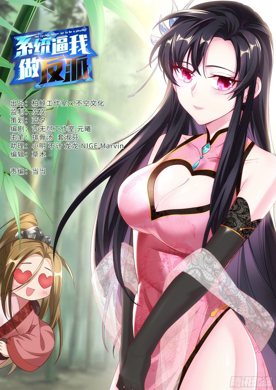 Hệ Thống Ép Ta Làm Nhân Vật Phản Diện Chap 14 - Next Chap 15