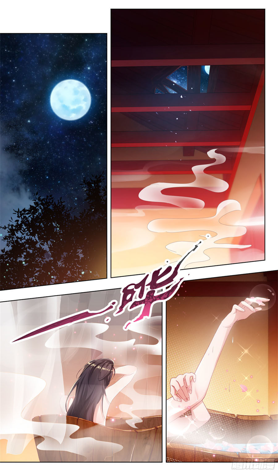 Hệ Thống Ép Ta Làm Nhân Vật Phản Diện Chap 3 - Next Chap 4