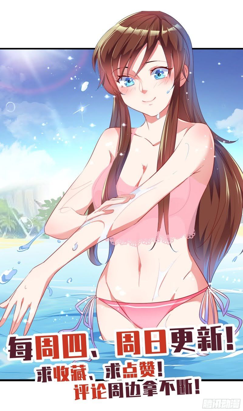Hệ Thống Ép Ta Làm Nhân Vật Phản Diện Chap 56 - Next Chap 57