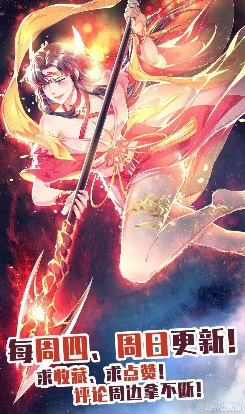 Hệ Thống Ép Ta Làm Nhân Vật Phản Diện Chap 57 - Next Chap 58
