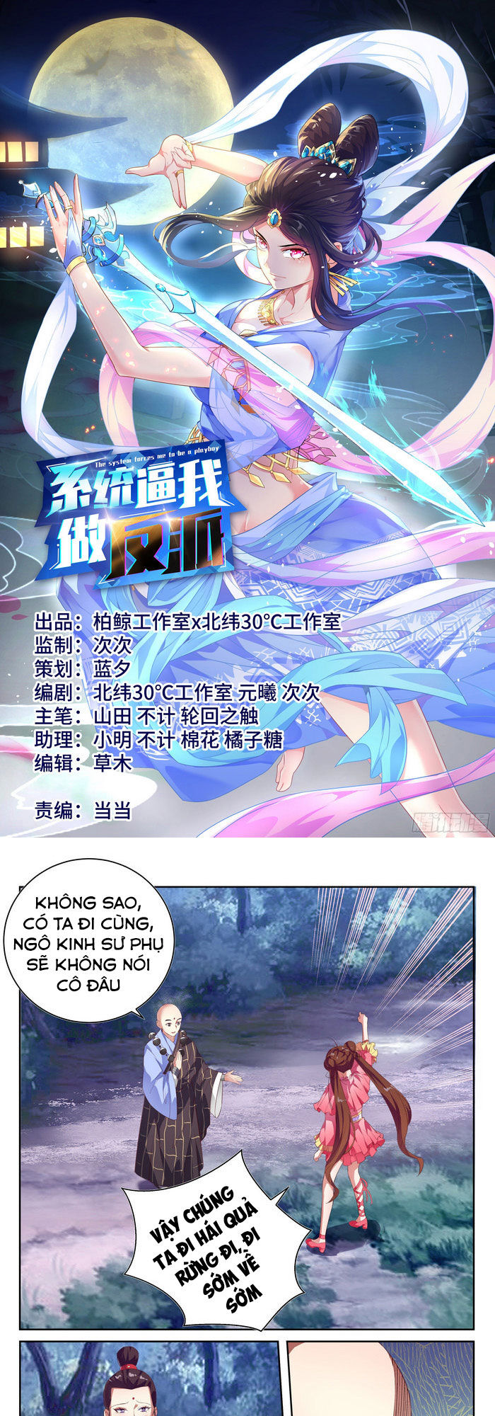 Hệ Thống Ép Ta Làm Nhân Vật Phản Diện Chap 67 - Next Chap 68