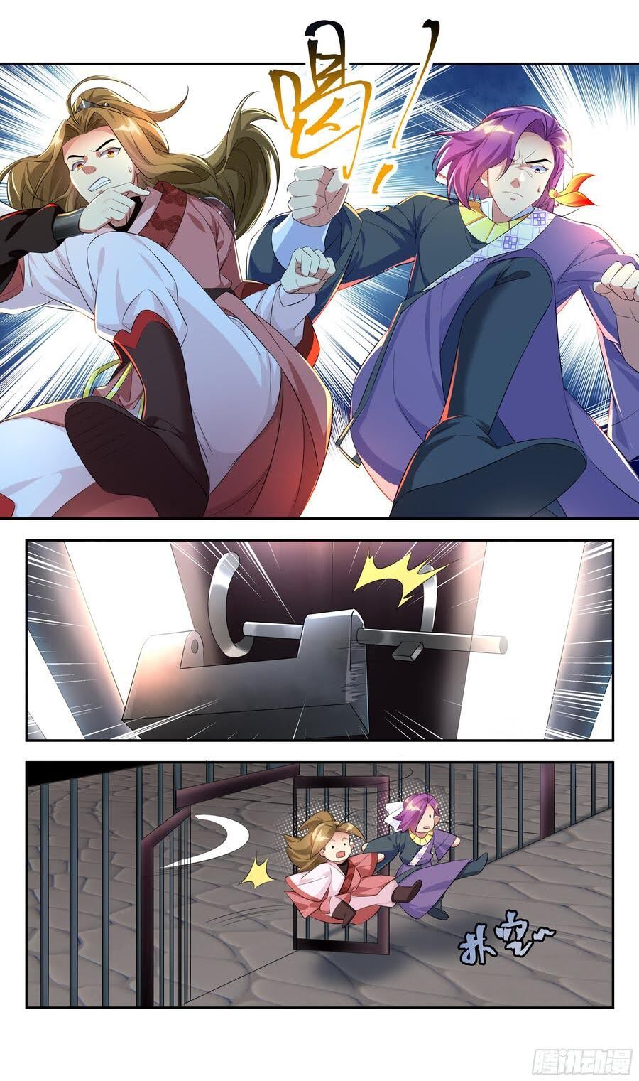 Hệ Thống Ép Ta Làm Nhân Vật Phản Diện Chap 76 - Next Chap 77