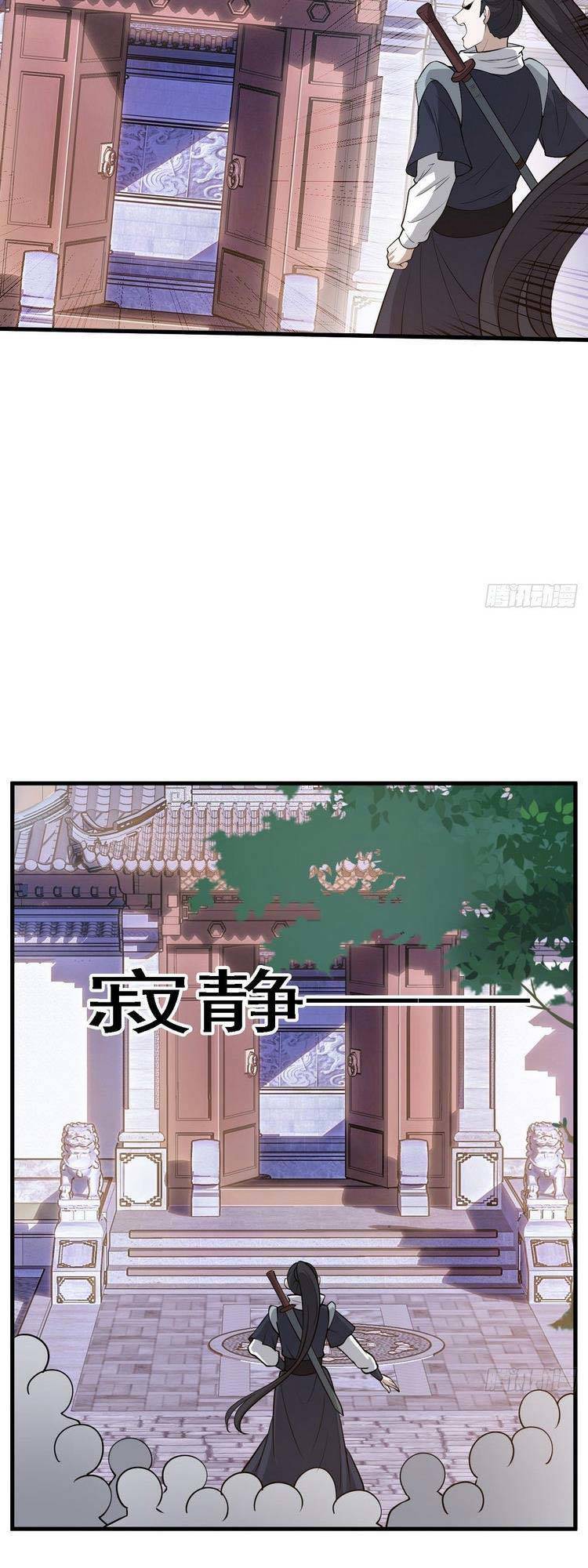 Hệ Thống Gánh Con Mạnh Nhất Chap 26 - Next Chap 27