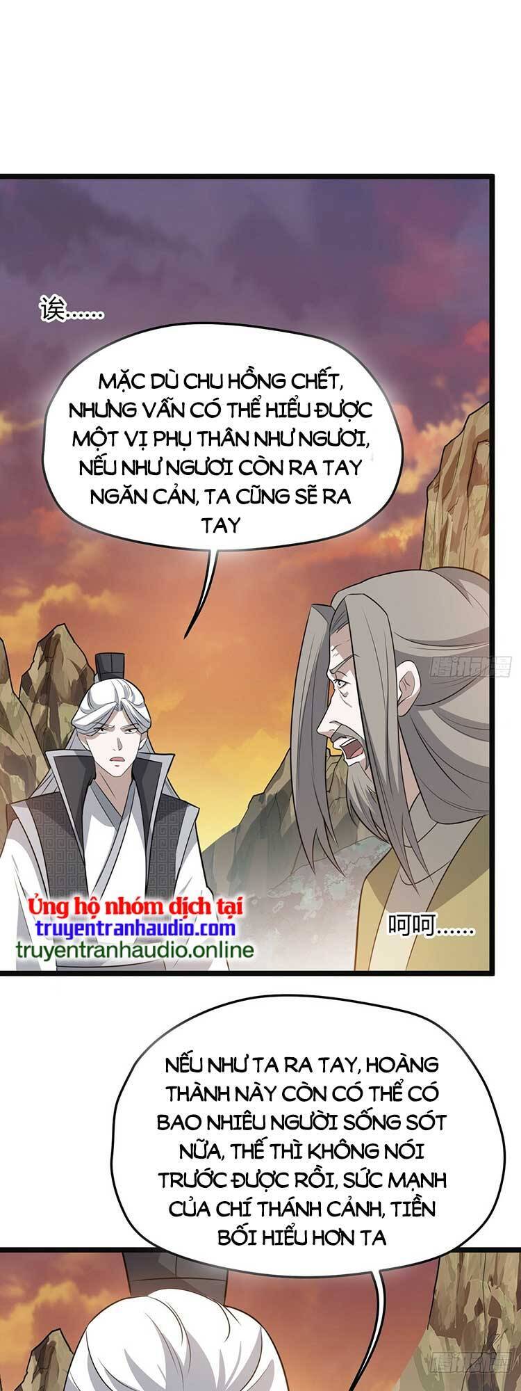 Hệ Thống Gánh Con Mạnh Nhất Chap 70 - Next Chap 71