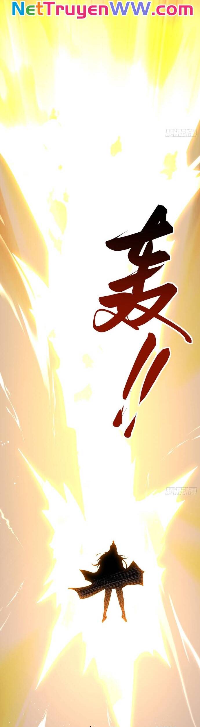 Hệ Thống Hèn Mọn Quỳ Xuống Cầu Xin Ta Vô Địch Chap 12 - Next Chap 13