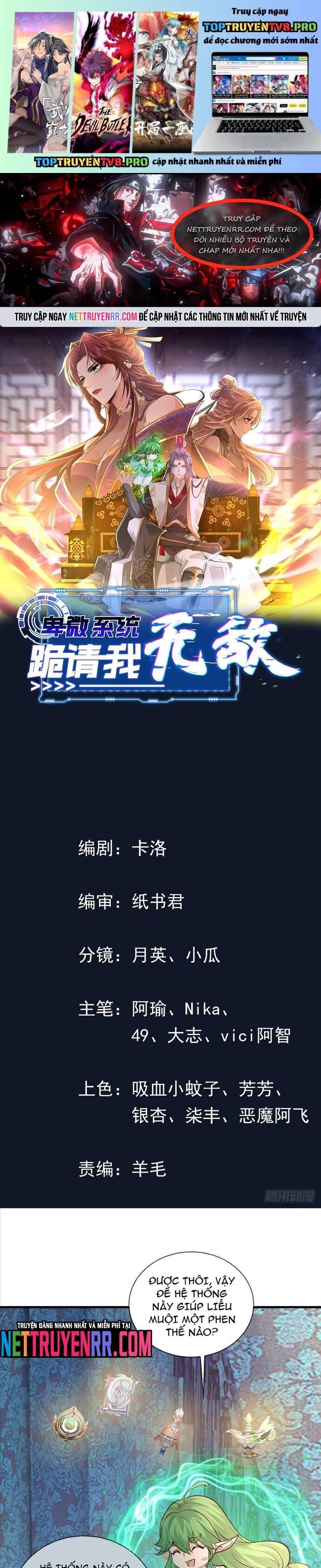 Hệ Thống Hèn Mọn Quỳ Xuống Cầu Xin Ta Vô Địch Chap 66 - Next Chap 67