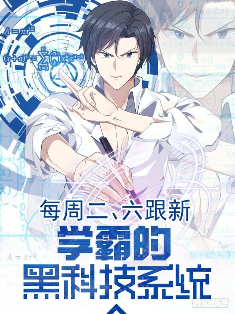 Hệ Thống Khoa Học Kỹ Thuật Đen Tối Của Học Bá Chap 36 - Next Chap 37