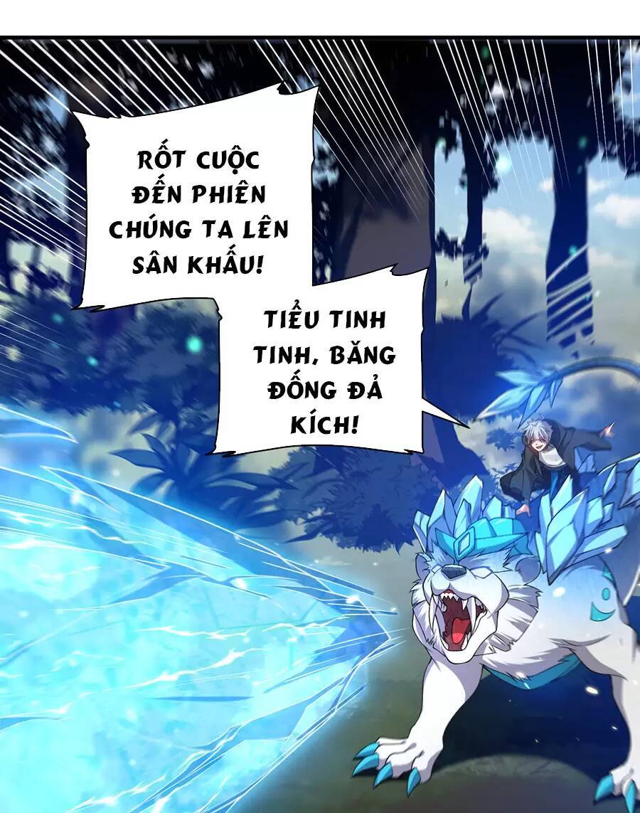 Hệ Thống Mô Phỏng Linh Sủng Chap 27 - Next Chap 28