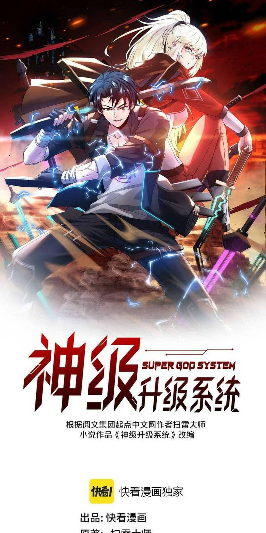 Hệ Thống Super God Chap 102 - Next Chap 103