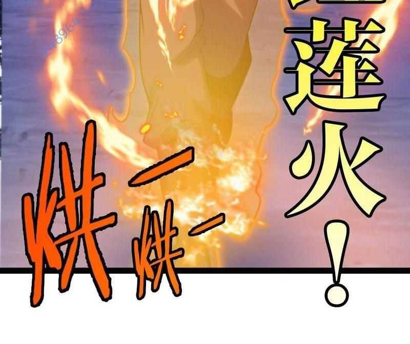 Hệ Thống Super God Chap 131 - Next Chap 132