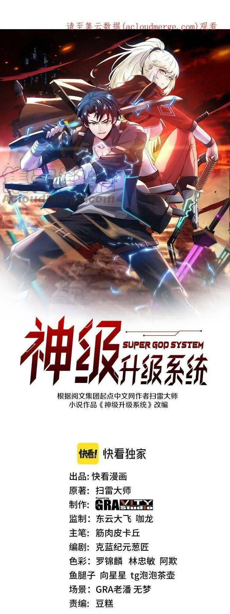 Hệ Thống Super God Chap 50 - Next Chap 51
